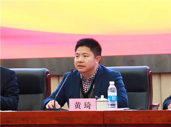 校党委常委、副校长黄琦讲话.jpg