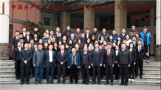 全体党员合影.png